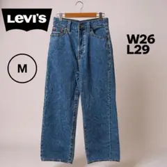 【ヴィンテージ】LEVI’S ハイライズ デニム 26 青 ゆったり　インディゴ