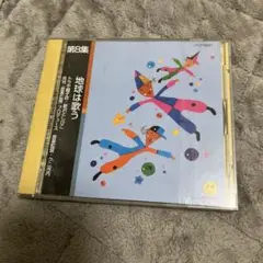 12の月の歌　CD 【全12巻】トラや帽子店・新沢としひこ クレヨンハウス CMP-9806 12の月の歌シリーズ(6) にじ | トラや帽子店, 新沢