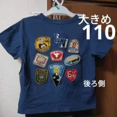 しまむらリトルウイークエンドバックプリントパッチワークTシャツ110〜120