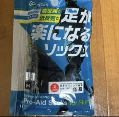 ソックスPro-Aid Socks For Run ケースから出して発送