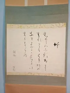 2025年最新】田山方南の人気アイテム - メルカリ