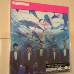 TOKIO 新品未開封初回限定盤DVD付きクモ女の坂道