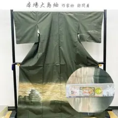 Item thumbnail for item db015829-83cb-4cee-8899-f6af60bd78aa