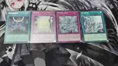 青眼　シク3種セット