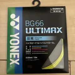 バドミントンガット　BG66ULTIMAX イエロー