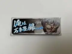 銀魂 坂田銀時 ロング缶バッジ