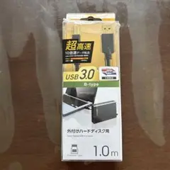 エレコムUSB3.0ケーブル　1m