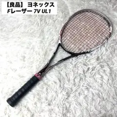 Amazon | ヨネックス(YONEX) ソフトテニス ラケット フレーム