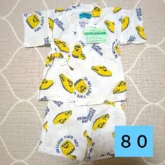 新幹線　甚平　白　80サイズ