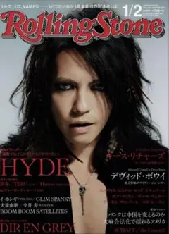 Rolling Stone Japan vol.105 1/2