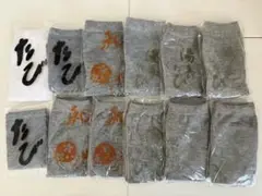 たび靴下　湯美たび　12足セット　男女兼用　フリーサイズ　⑦
