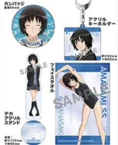 C106 アマガミSS THEキャラ　七咲逢　グッズセット コミックマーケット