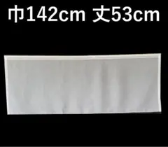 カフェカーテン　※AB2922