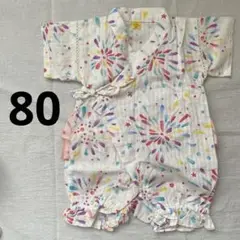 【美品】Little sunny 花火模様 甚平 80 浴衣　ロンパース