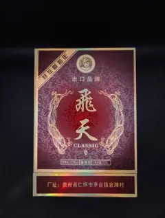 2025年最新】maotaiの人気アイテム - メルカリ