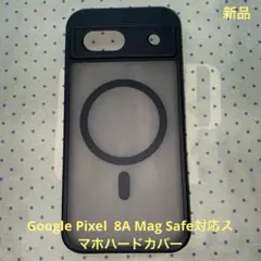 MagSafe対応 Google Pixel 8Aスマホハードカバー(ブラック)