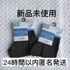 【新品未使用】スパッツ 1分丈 冷感 120 インナーパンツ ドライ 2点セット