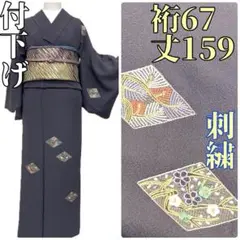 Item thumbnail for item 073f455c-1d3a-45df-91c2-6a72ef8e49f7