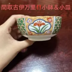 間取古伊万里.*・゜