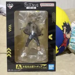 ノ*リ様 一番くじ ハイキュー!! 〜全国への道〜 A賞木兎光太郎フィギュア