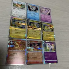 ポケモンカード イーブイと進化系 9枚セット