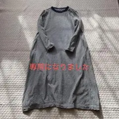 【年内で削除】45R ボーダー天竺の45星ドレス