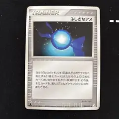 ポケモンカード　ふしぎなアメ　adv 048/052 ホロンの幻影