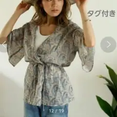 アンティローザ ホリデイ べーズリーペイント カシュクール 新品タグ付き