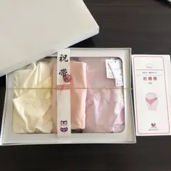 ワコール　妊娠帯3枚セット