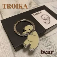 【新品】TROIKA キーリング　くま　bear シロクマ　トロイカ