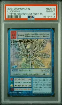 Item thumbnail for item c6a98e88-3807-48b6-a548-8015af7dffd7