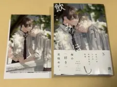 SaKe様　専用商品