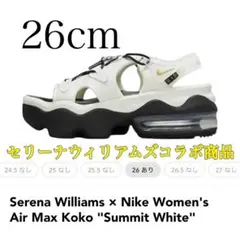 2025年最新】nike エアマックスココ セリーナの人気アイテム