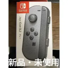 Nintendo Switch Joy-Con (L) グレー
