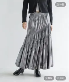 LOWRYS FARM グリッタープリーツスカート
