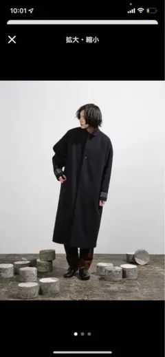 Dulcamara モッサーリフレクタービッグコート