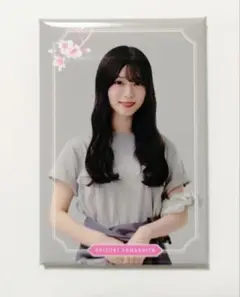 Item thumbnail for item 669b6b96-91cf-4df4-9784-f6f92996ab24