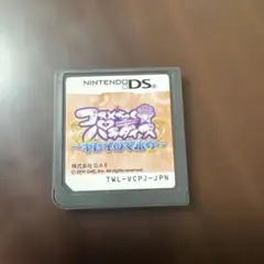 ♩*様 コスメちっく☆パラダイス〜キレイのマホウ〜　ソフトのみ　動作確認済み