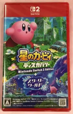 星のカービィ ディスカバリー Switch 2 ＋ スターリーワールド