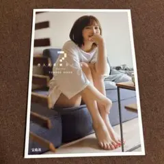 恋人未満？ カノジョ 本田翼