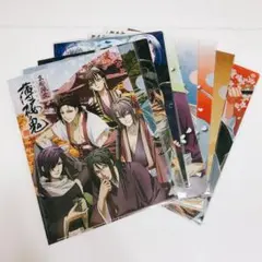 薄桜鬼 クリアファイル 10点セット 土方歳三 沖田総司 斎藤一 風間千景