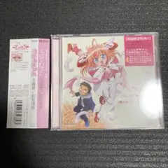 「りぜるまいん」～はじめて♡しましょ!/ほんきパワーのだっしゅ!/釘宮理恵