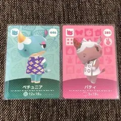 新品 amiiboカード パティ&ペチュニア サイ アミーボカード あつ森