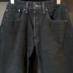 リーバイス501ct　ブラックデニム　29✕32
