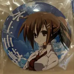 素晴らしき日々〜不連続存在〜くじ　水上由岐 缶バッジ