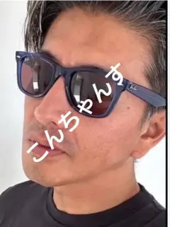 Ray-Ban サングラス RB2140-F 6587/C5 クリアブルー