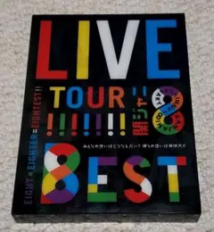 LIVE TOUR 8EST　関ジャニ∞