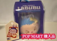 POP MART THEMONSTERS Wackyシリーズ ぷにぷにチャーム