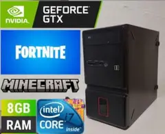 ［i7/8GB/GTX］ ゲーミングPC　Fortnite 100FPS前後