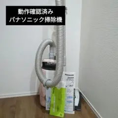 2025年最新】mc-jp500gの人気アイテム - メルカリ